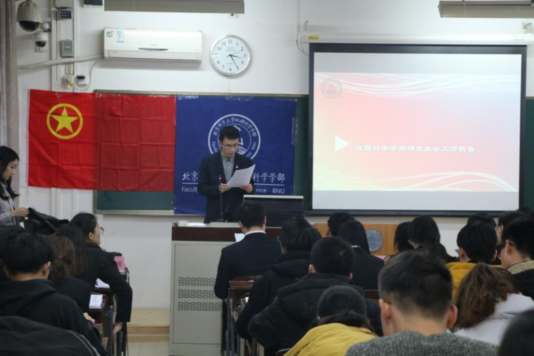 691吃瓜
部研究生会工作报告