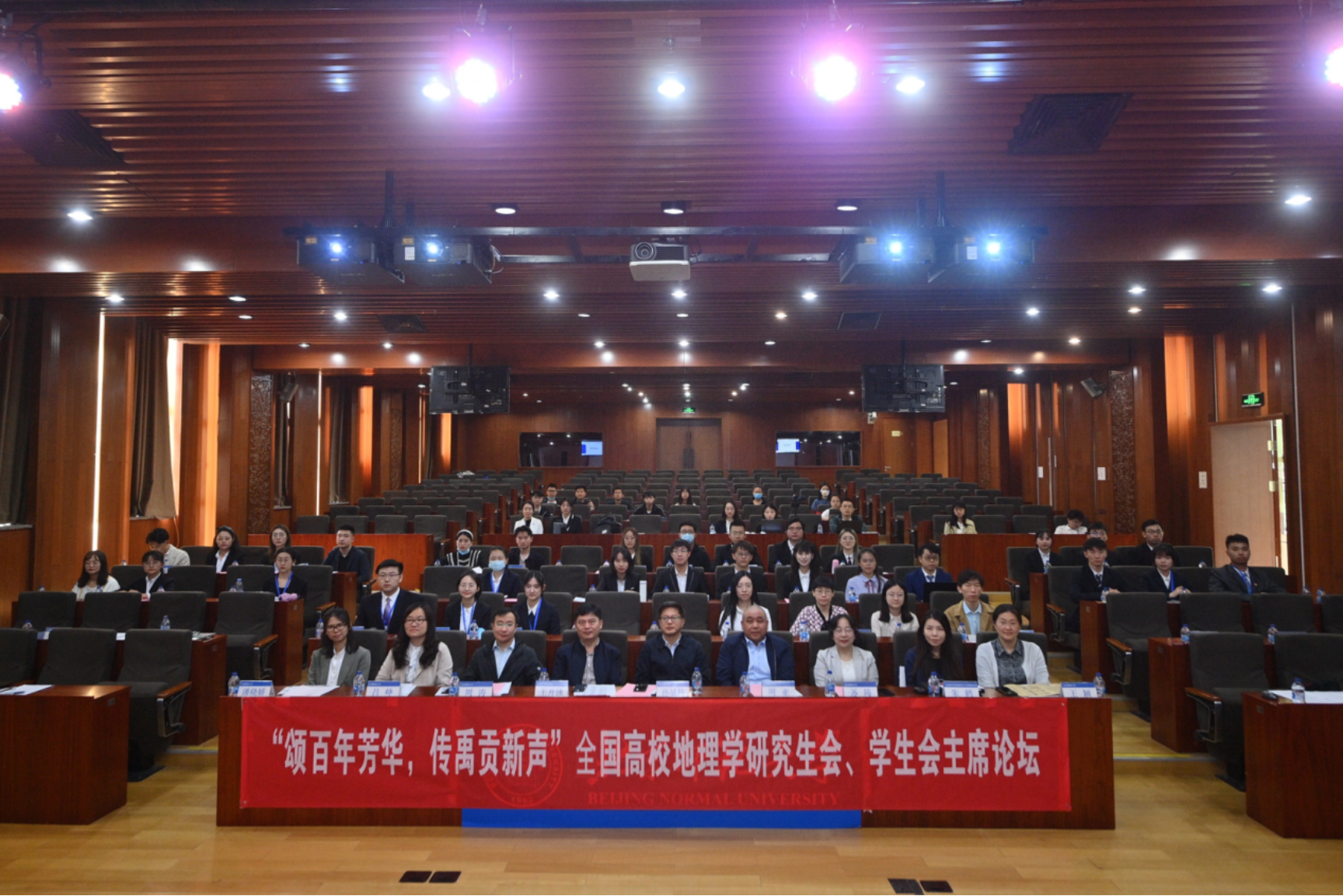 2021年全国高校91吃瓜
研究生会、学生会主席论坛-
