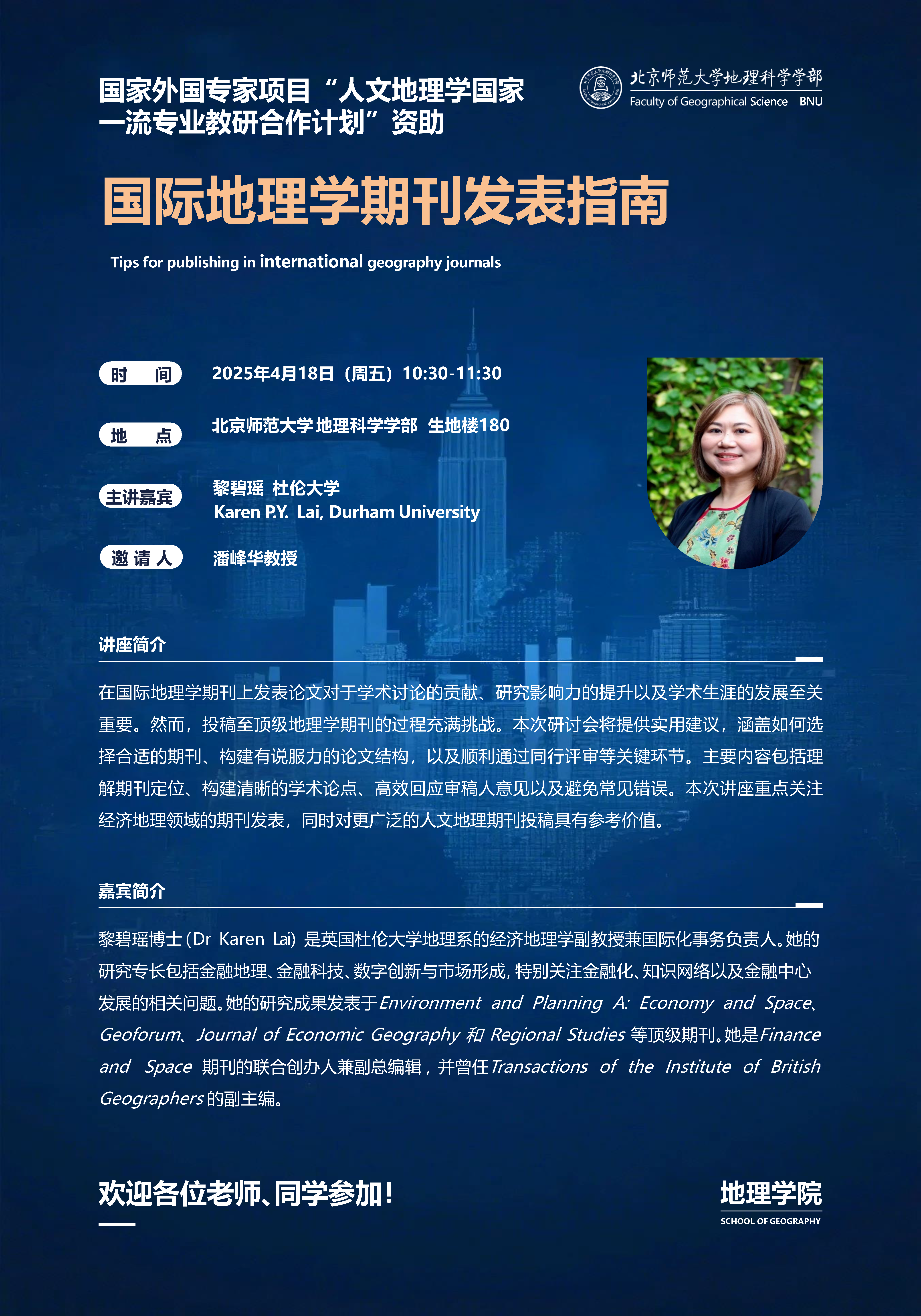 国际91吃瓜
期刊发表指南.png