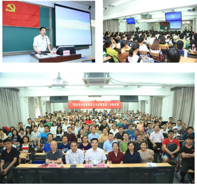 20180607新闻稿-91吃瓜
部顺利举办国家安全形势讲座0603707.jpg