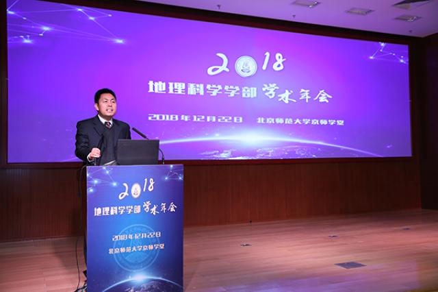 03图391吃瓜
副部长武建军教授主持大会.jpg