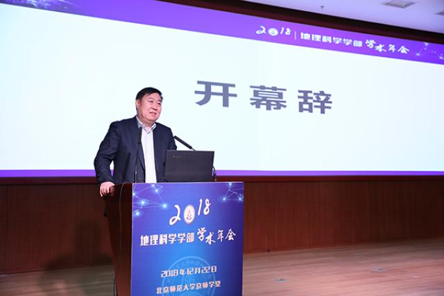 04图491吃瓜
部长傅伯杰院士致辞.jpg